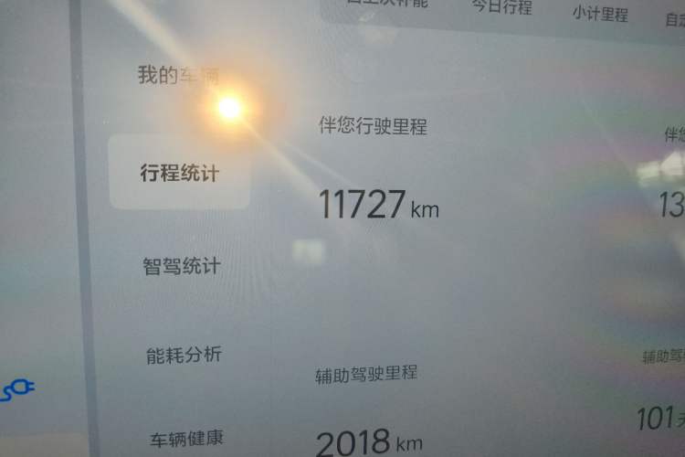 Used Li Auto L7 2025 Ultra Smart Refreshed Edition
