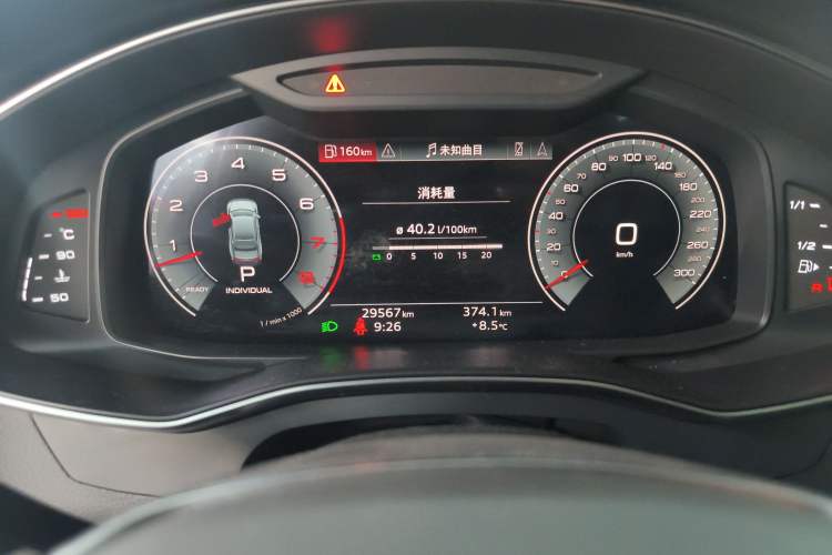 Used Audi A7L 2022 55 TFSI quattro S-line Zhiyuan Crystal Flow Package