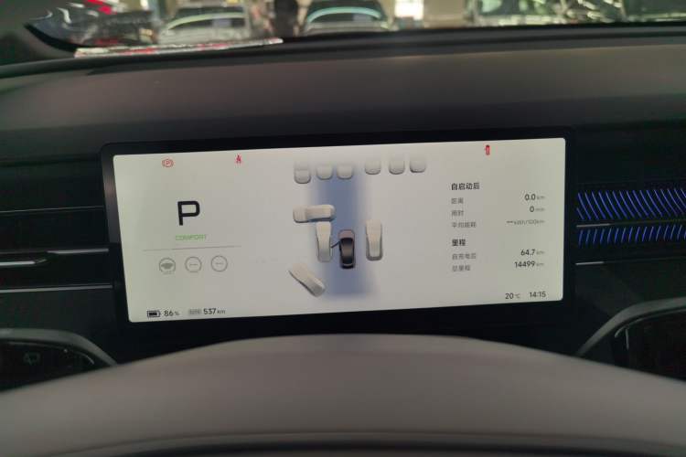 Used XPeng G6 2025 625 Long-Range Max Flagship Edition Instrument Cluster