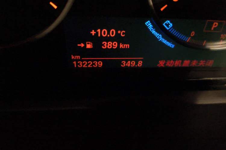 Used BMW X3 2016 sDrive20i