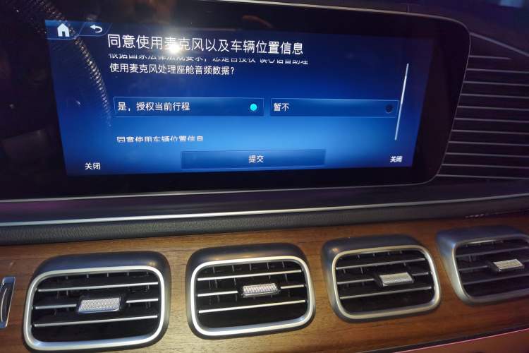 Used Mercedes-Benz GLE 2023 GLE 450 4MATIC Stylish Model Audio And AC Panel