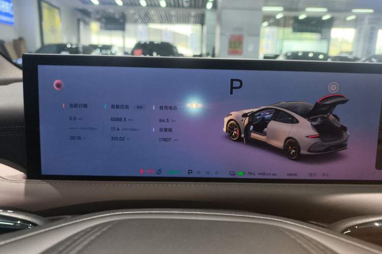 Used IM L6 2025 Ultra Model Instrument Cluster