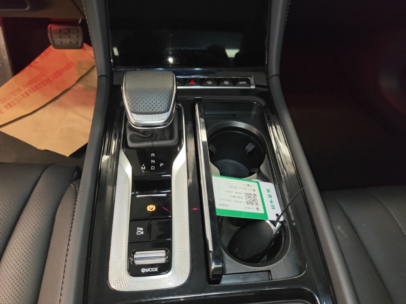 Hongqi H5 2025 2.0T Automatic Flag Edition – 500 000 Units Commemorative Version — снимка 16