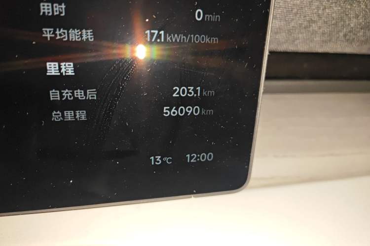 Used XPeng X9 2024 610 Long-Range Max
