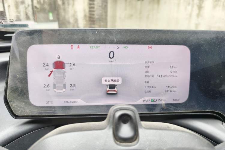 Used XPeng P7 2020 586N