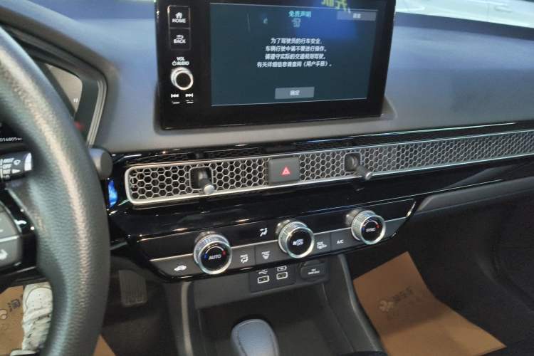 Used Honda Integra 2023 240TURBO CVT Tech Edition
