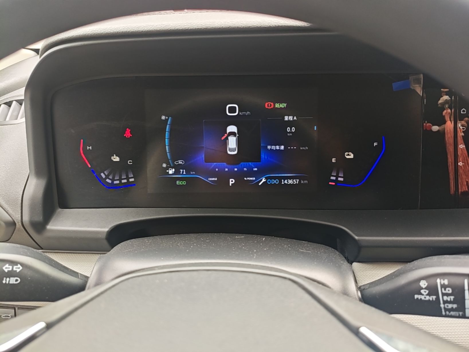 Dongfeng Aeolus E70 2023 Revised PRO Smart Drive Version — снимка 14
