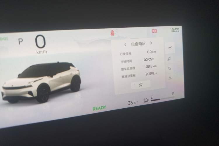 Used Lynk & Co 06 EM-P 2023 EM-P 126 Long-Range Pro
