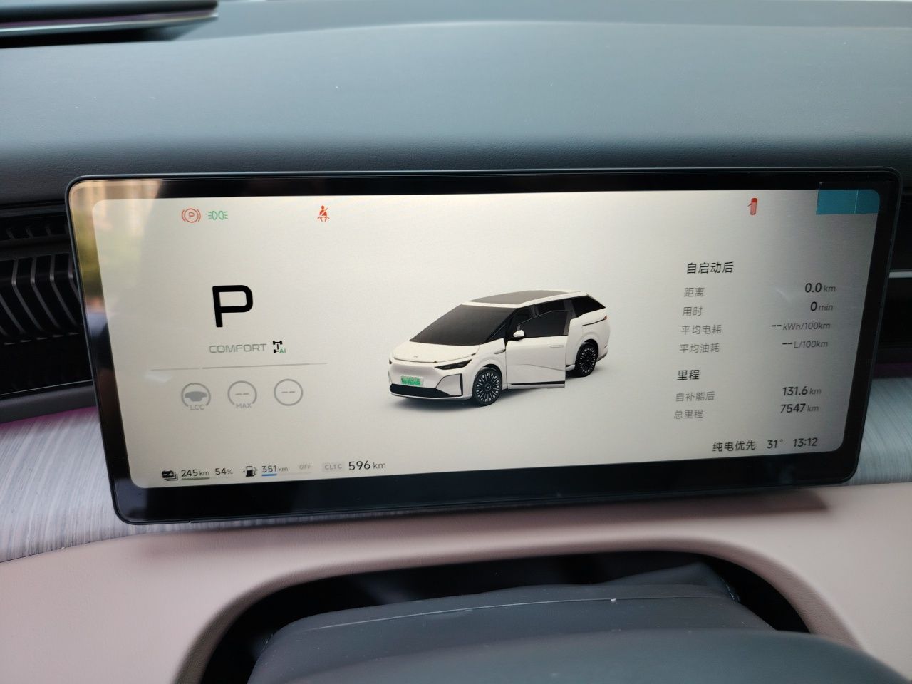 XPeng X9 2026 Model—Range-Extended Version 1602 Max — снимка 11