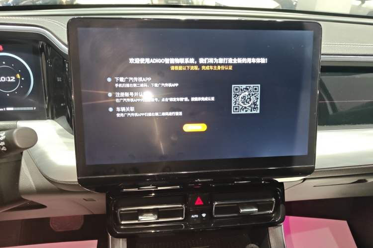 Used GAC Trumpchi GS8 2022 Linghang Series 2.0 TGDI Two-Wheel-Drive Luxury Smart Connectivity Version (7 Seats)