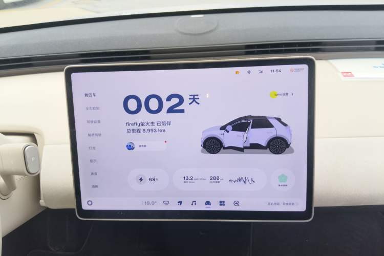 Used firefly 2025 Illuminated Edition
