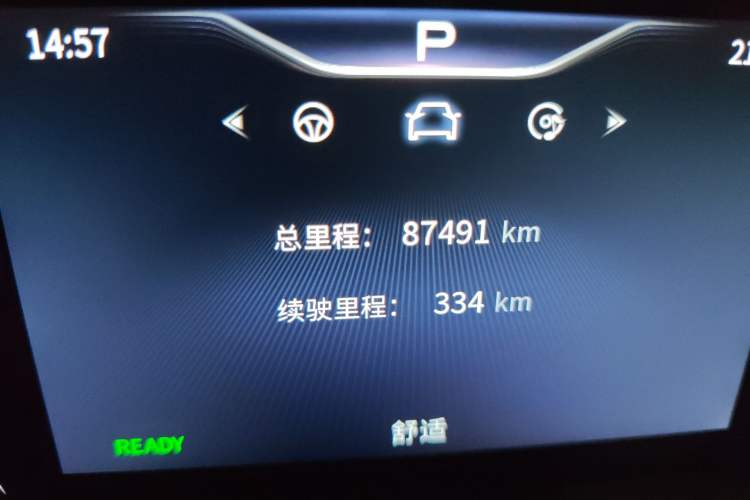 Used Hongqi HQ9 2023 2.0T Smart Connect Flagship Edition Odometer Close Up