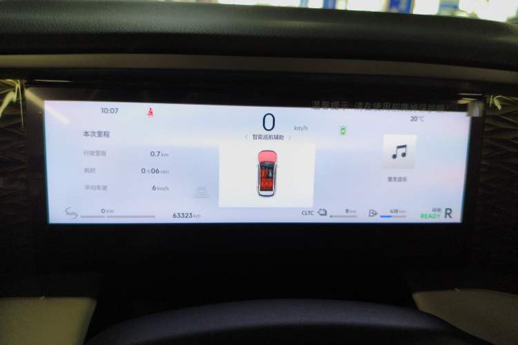 Used Geely Galaxy L7 2023 1.5T 115 km MAX Instrument Cluster