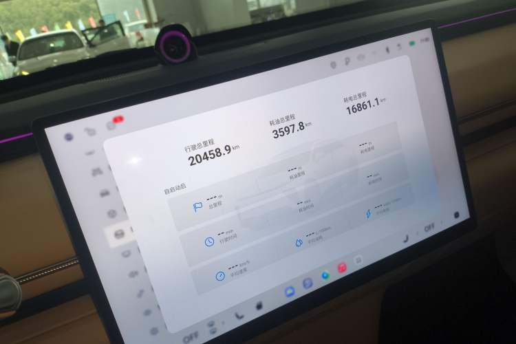 Used EXEED Star Era ET 2024 Extended-Range 240 Ultra All-Wheel Drive