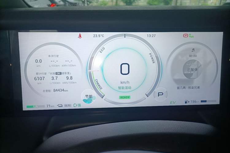 Used GAC Trumpchi E9 2023 E9 MAX
