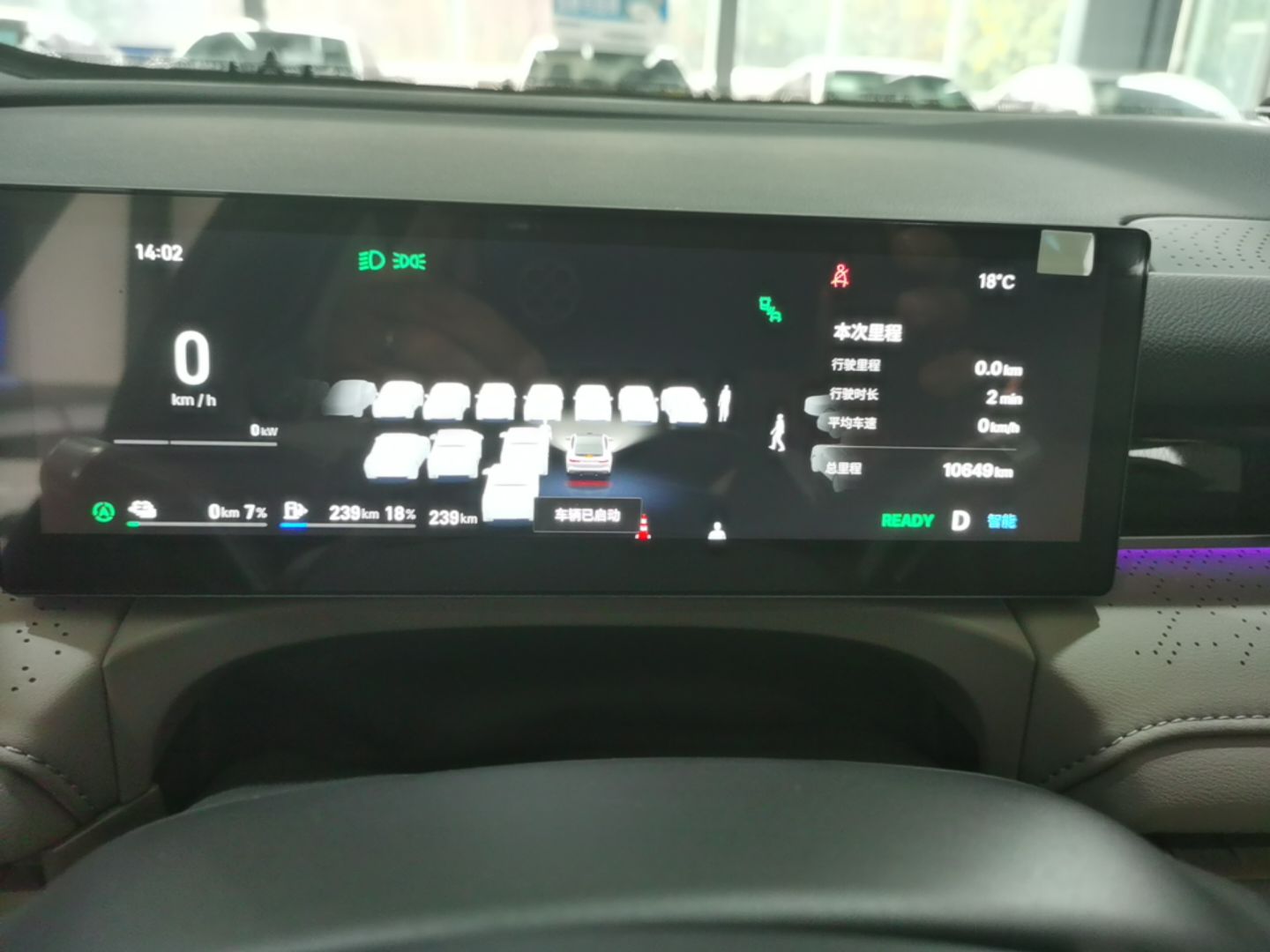 Geely Galaxy 8 2026 Model 225km EM-i Long-Range Ocean Edition — снимка 14