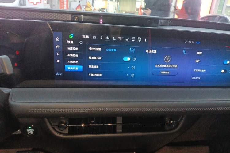 Used Ford Mondeo 2025 2.0T EcoBoost E Hybrid Sport Edition ST-Line