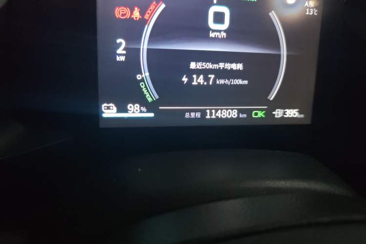 Used BYD Qin PLUS 2021 EV 400KM Leading Comfort Edition