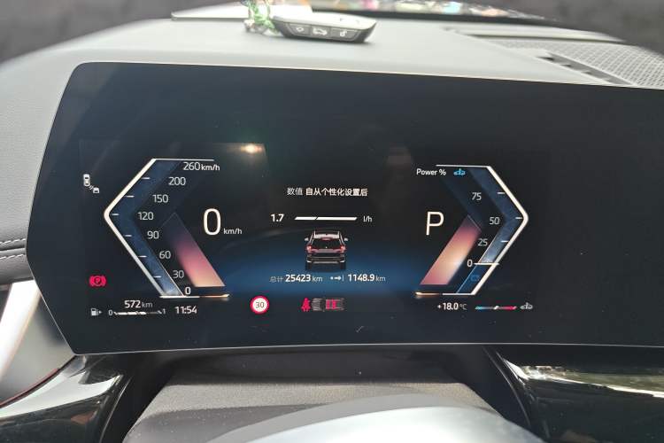 Used BMW X1 2023 sDrive25Li X Design Package