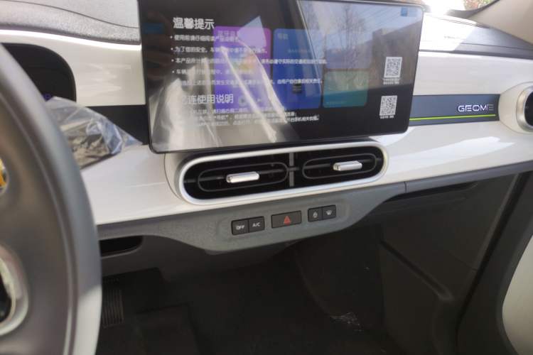Used Geely Galaxy Panda 2025 210 km – Yuanqi Bear