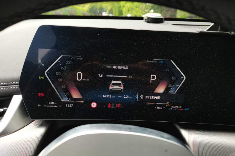 Used BMW X1 2024 sDrive25Li M Sport Package
