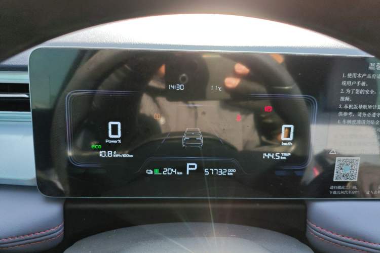 Used Geometry E Firefly 2022 401 km Linglong Tiger 4 Seats