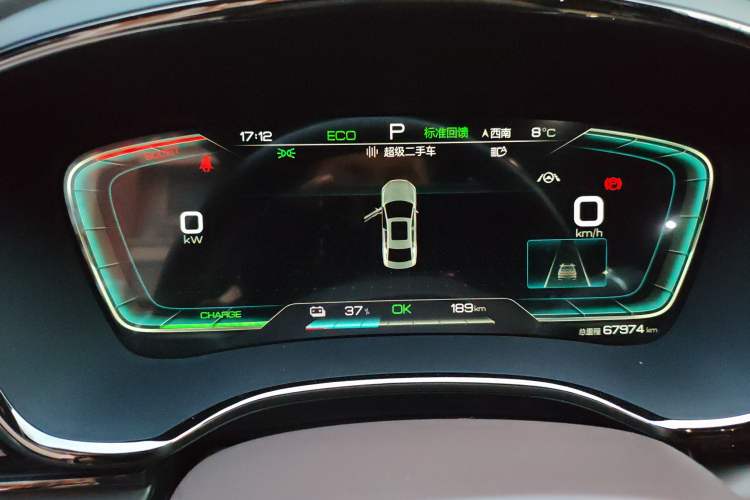 Used BYD Han 2021 EV Standard Range Luxury Model Instrument Cluster