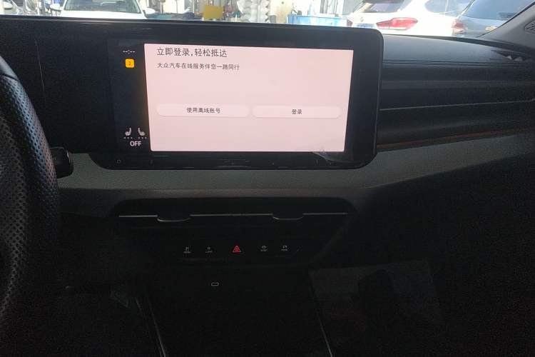 Used Volkswagen Lamando 2023 Lavida L 280TSI DSG Cool & Spicy Edition