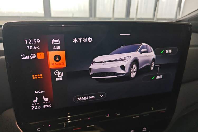 Used Volkswagen ID.4 CROZZ 2022 Long-Range Lite PRO Edition