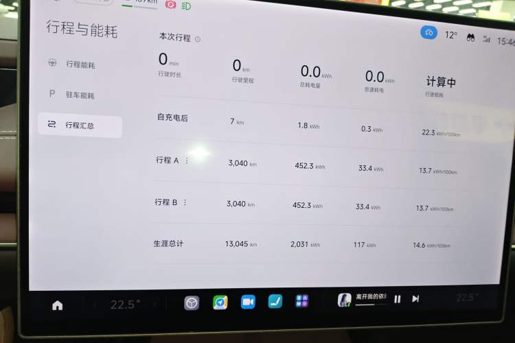 Used Xiaomi Auto SU7 2024 Rear-Drive Ultra-Long Range Advanced Pro-Level Intelligent Driving Version Instrument Cluster