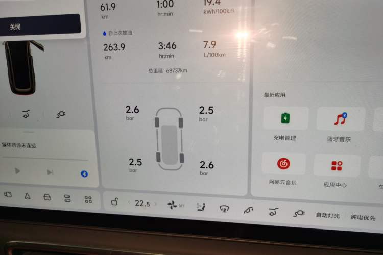 Used Li Auto L9 2022 Max model Instrument Cluster