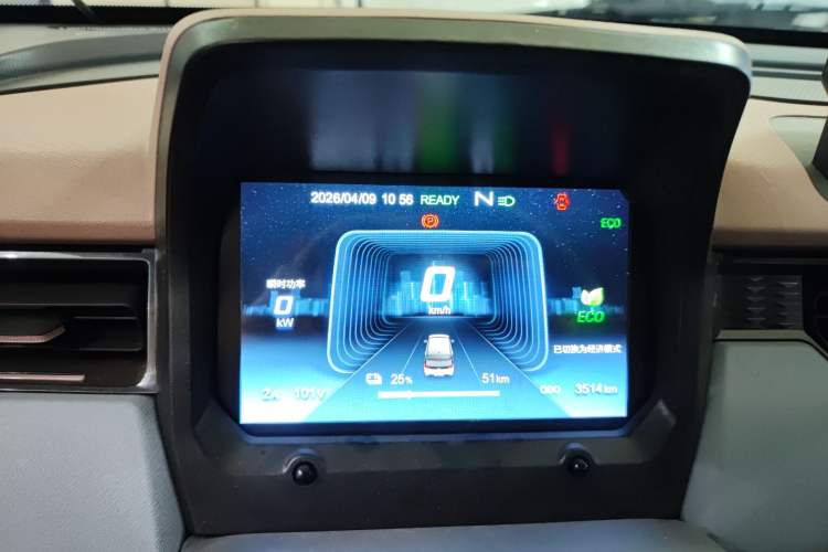 Used Chery QQ Ice Cream 2024 Edition Youth Version 205km Sundae Instrument Cluster