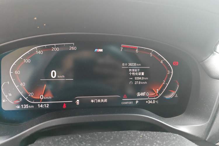 Used BMW X4 2020 xDrive25i M Sport Package Odometer Close Up