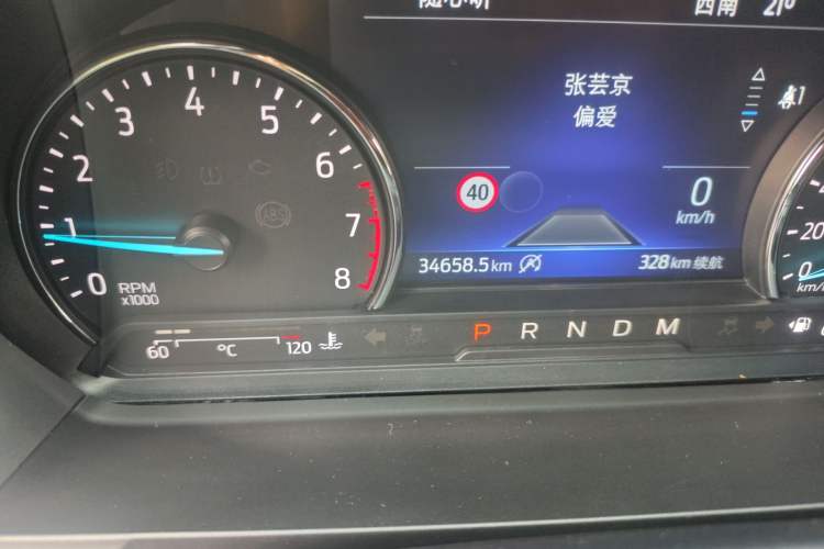 Used Ford Explorer 2020 EcoBoost 285 Rear-Drive Trend Edition 6 Seats Odometer Close Up