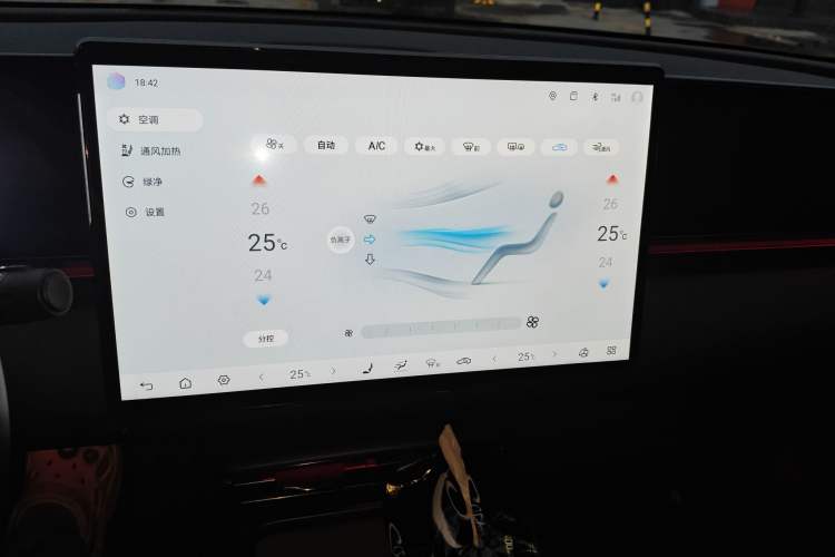 Used BYD Seal 2025 650 Long-Range Version Audio And AC Panel