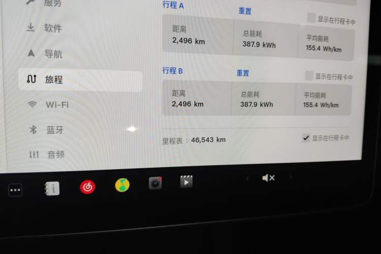 Used Tesla Model Y 2023 Long-Range All-Wheel-Drive Version
