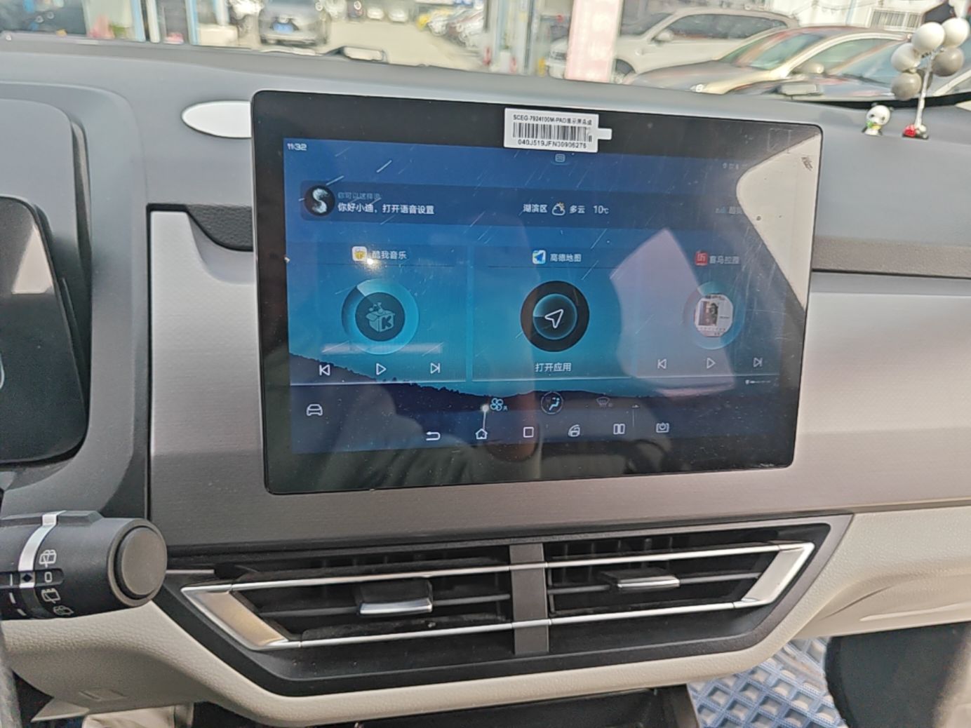 BYD Yuan Pro 2021 401 km Luxury Version — снимка 15