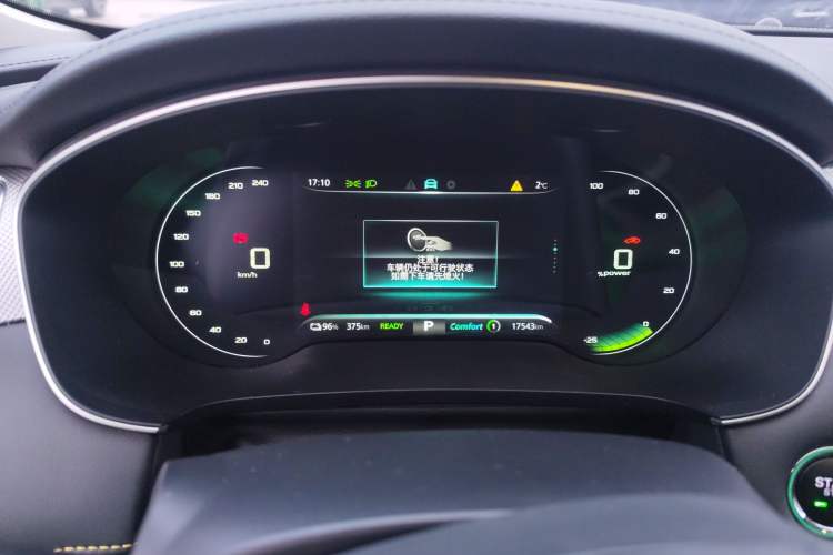 Used Roewe i6 MAX New Energy 2023 EV 420 Skyroof Special Edition