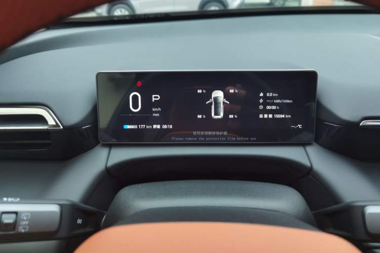 Used AION V 2026 Model Aion Tyrannosaurus Family Edition 520 Zhi Hao Edition
