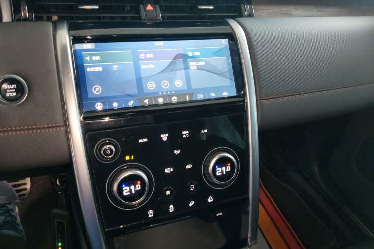 Used Land Rover Discovery Sport 2020 249 PS R-Dynamic Performance Edition
