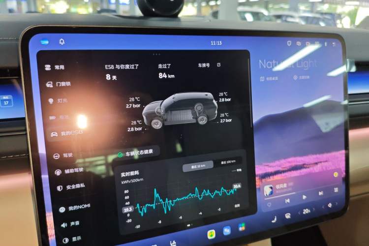 Used Nio ES8 2026 Model 6-seat Executive Luxury Edition Instrument Cluster