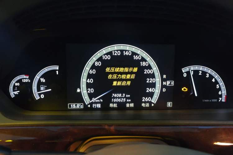 Used Mercedes-Benz S-Class 2010 S 300 L Luxury Model Instrument Cluster