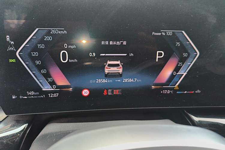 Used BMW X1 2023 sDrive20Li X Design Package Odometer Close Up