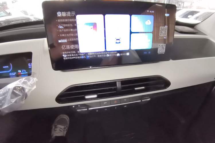 Used Geely Galaxy Panda 2024 Panda Mini 200km Endurance Bear Audio And AC Panel