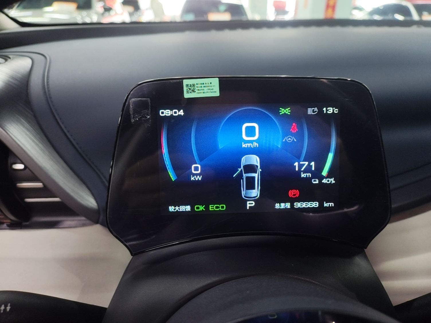 BYD Yuan PLUS 2022 430 km Luxury Version - Premium — снимка 14