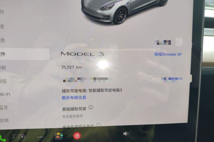 Used Tesla Model 3 2022 Rear-Wheel-Drive Version
