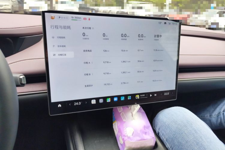 Used Xiaomi Auto SU7 2024 Rear-Drive Long-Range Intelligent Driving Version
