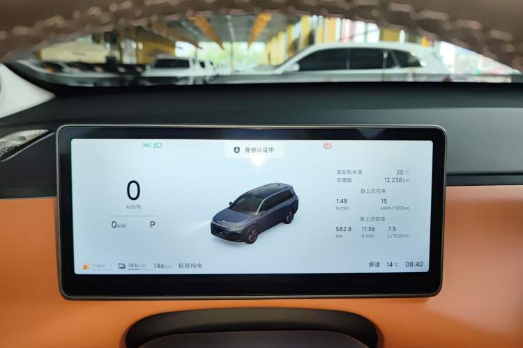 Used Leapmotor C16 2026 Extended-Range 280 LiDAR Zhizun Edition 6 Seats Instrument Cluster