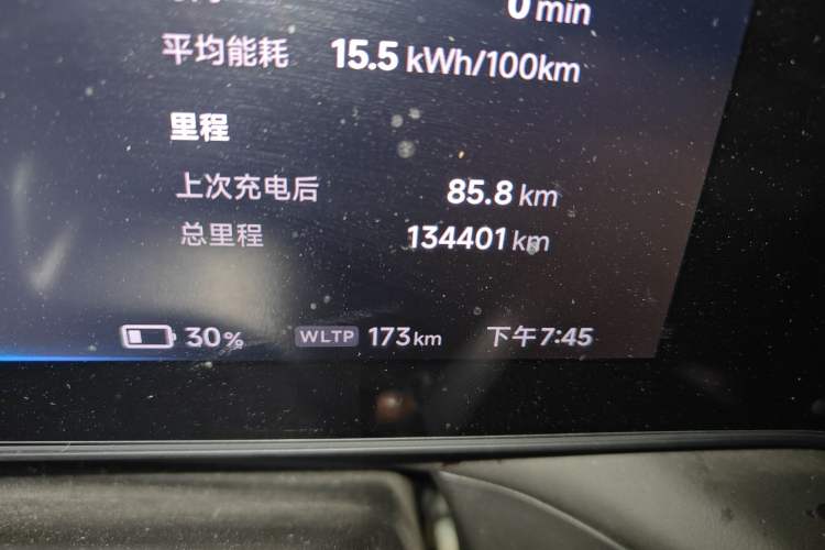 Used XPeng P7 2020 586N Odometer Close Up