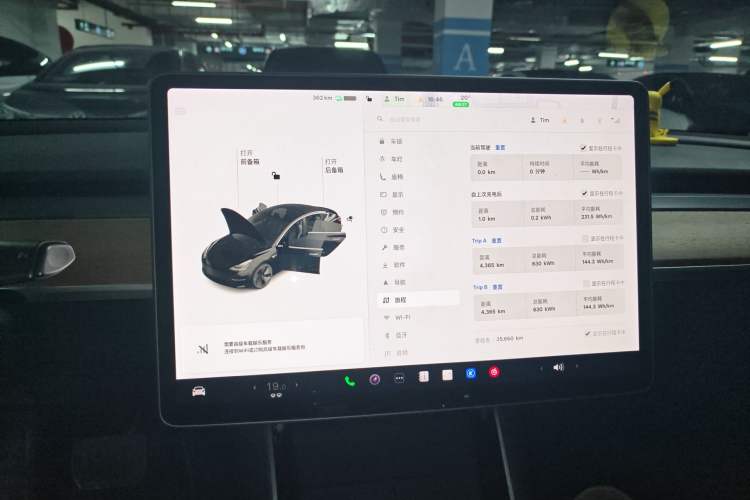 Used Tesla Model 3 2020 Revised Version Standard Range Rear-Wheel Drive – Upgraded Edition Instrument Cluster